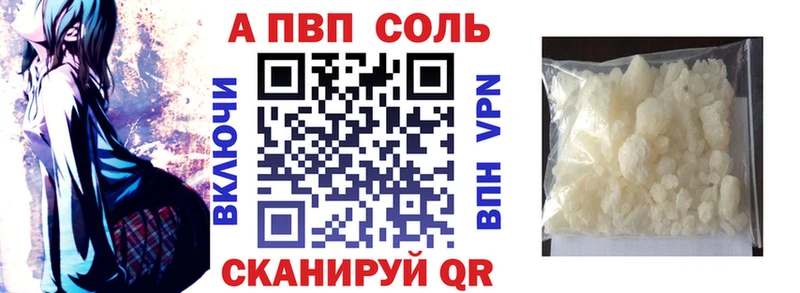 Альфа ПВП СК КРИС  купить  цена  Киселёвск 
