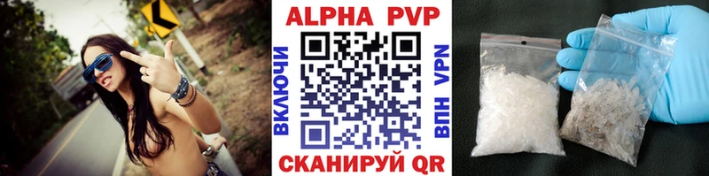 APVP СК Киселёвск