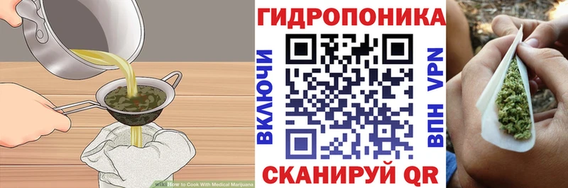 закладки Киселёвск Canna-Cookies конопля
