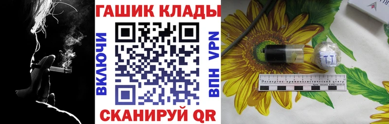 где купить наркоту Киселёвск Гашиш гашик