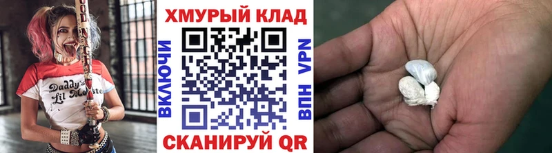 ГЕРОИН Афган  Киселёвск 
