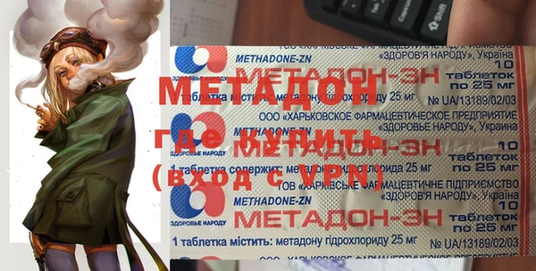 mix Алексин