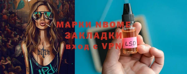mix Алексин