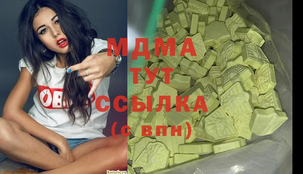 mix Алексин