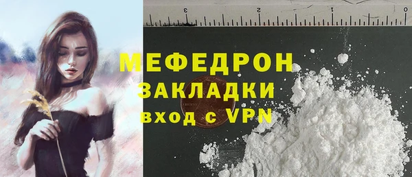 mix Алексин