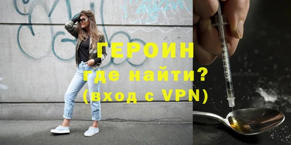 прущие грибы Алзамай