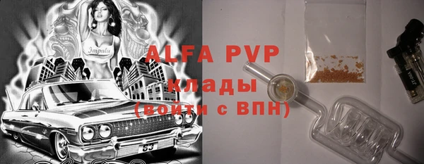 mix Алексин