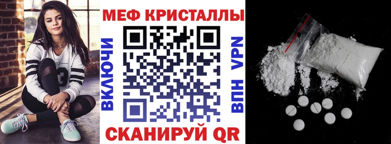 Меф 4 MMC  KRAKEN как войти  Киселёвск 