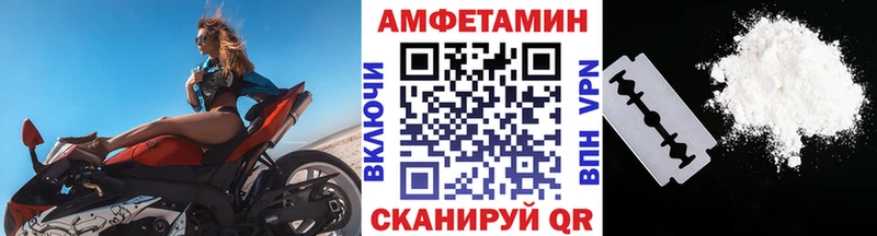Метамфетамин Декстрометамфетамин 99.9%  наркошоп  Киселёвск 