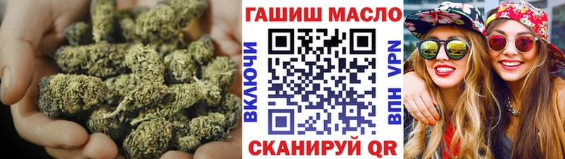 закладка  Киселёвск  ТГК Wax 
